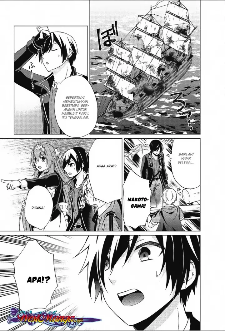 image-komik-shingan-no-yuusha-chapter-18-18/32