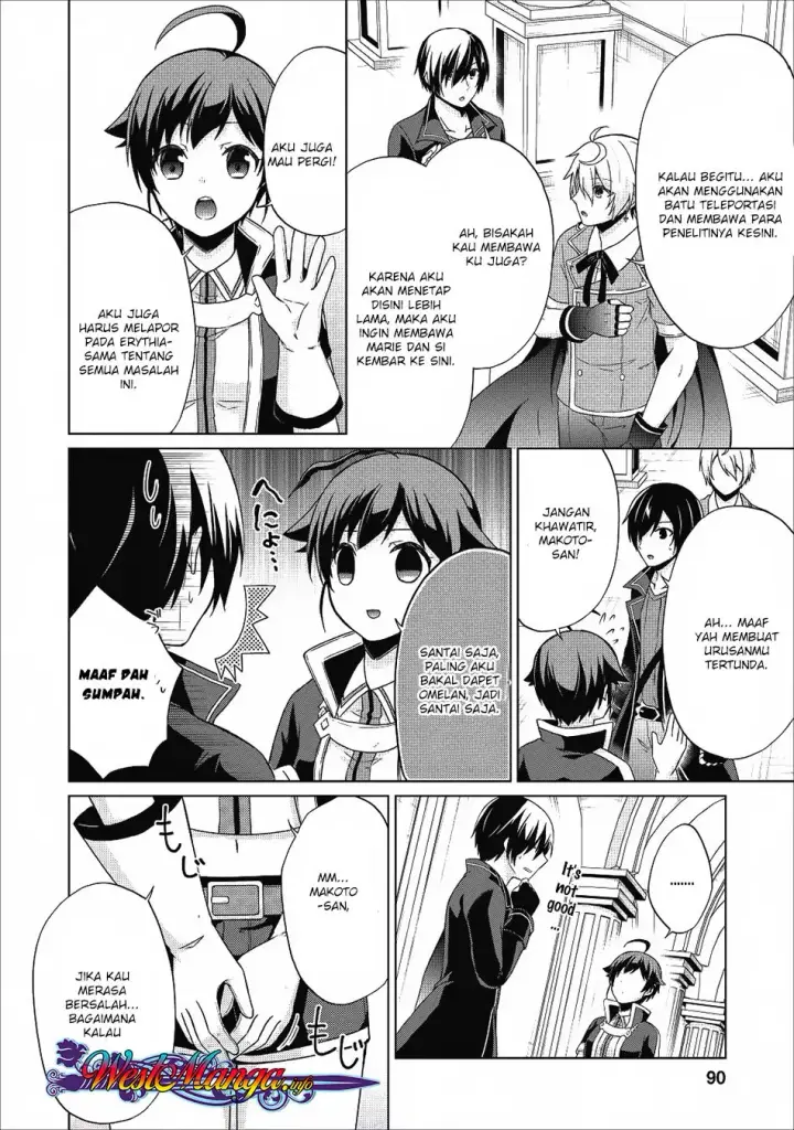 image-komik-shingan-no-yuusha-chapter-19-5/28