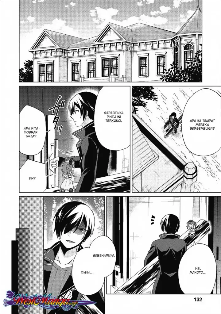 image-komik-shingan-no-yuusha-chapter-20-14/44