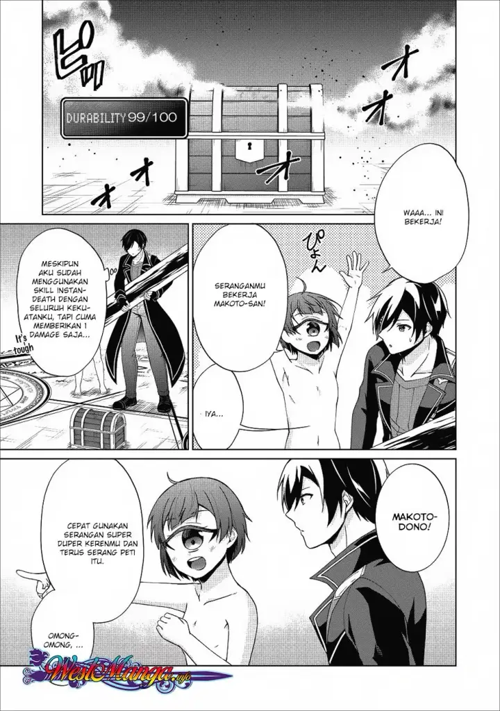 image-komik-shingan-no-yuusha-chapter-21-7/21