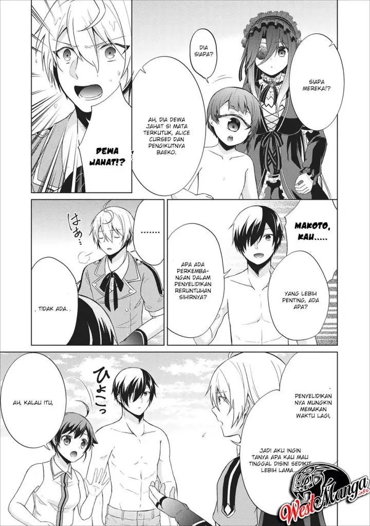 image-komik-shingan-no-yuusha-chapter-23-13/32