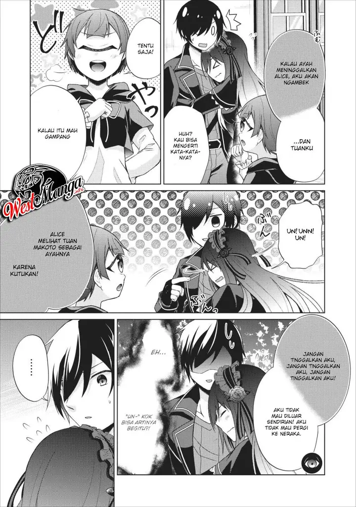 image-komik-shingan-no-yuusha-chapter-24-21/25