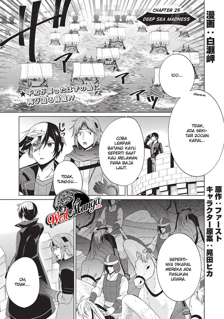 image-komik-shingan-no-yuusha-chapter-25-1/51