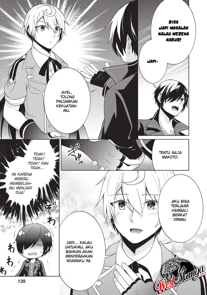 image-komik-shingan-no-yuusha-chapter-25-30/51