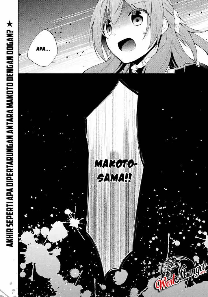 image-komik-shingan-no-yuusha-chapter-26-33/35