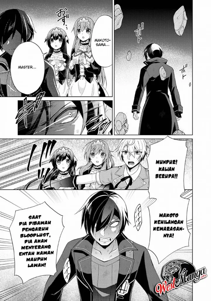 image-komik-shingan-no-yuusha-chapter-27-15/33