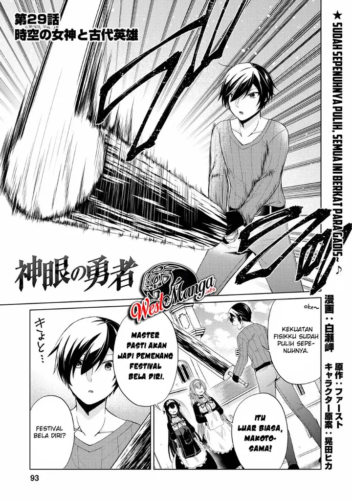 image-komik-shingan-no-yuusha-chapter-29-2/32
