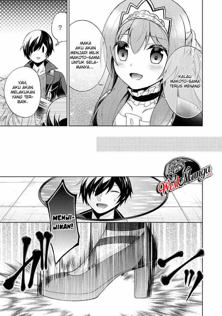 image-komik-shingan-no-yuusha-chapter-29-16/32