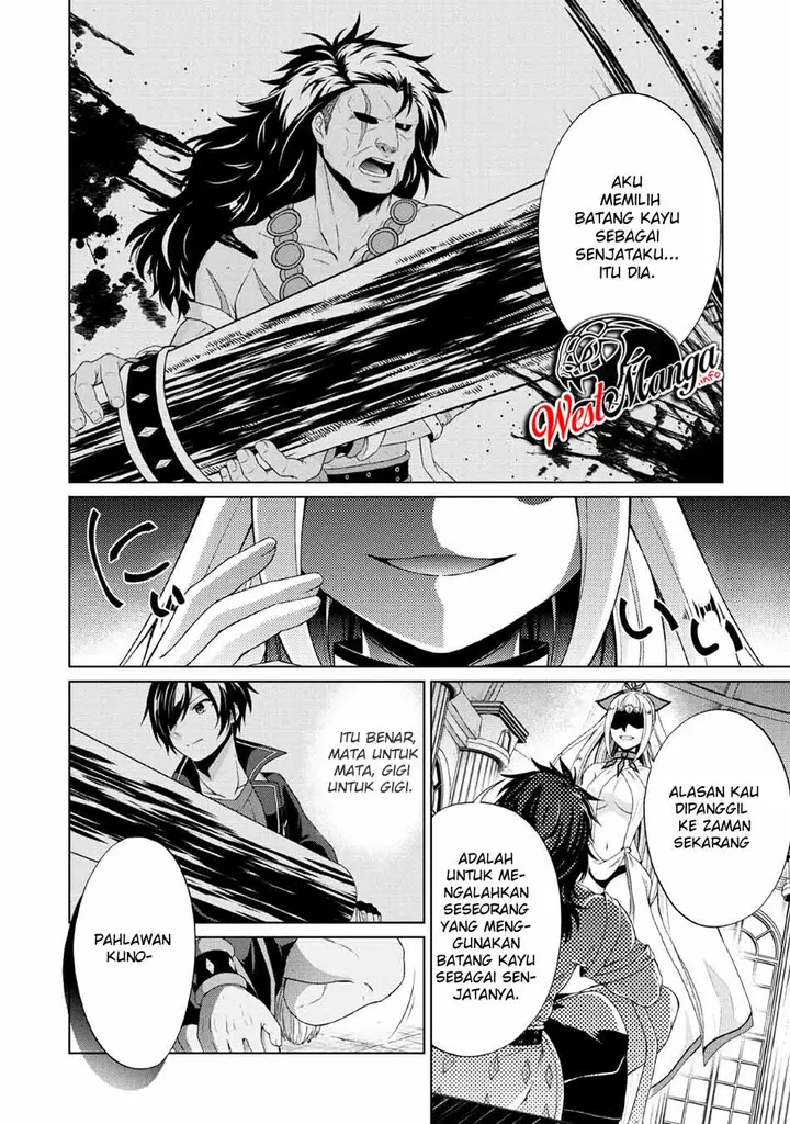 image-komik-shingan-no-yuusha-chapter-29-27/32