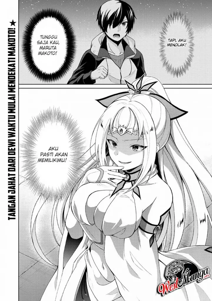 image-komik-shingan-no-yuusha-chapter-29-29/32