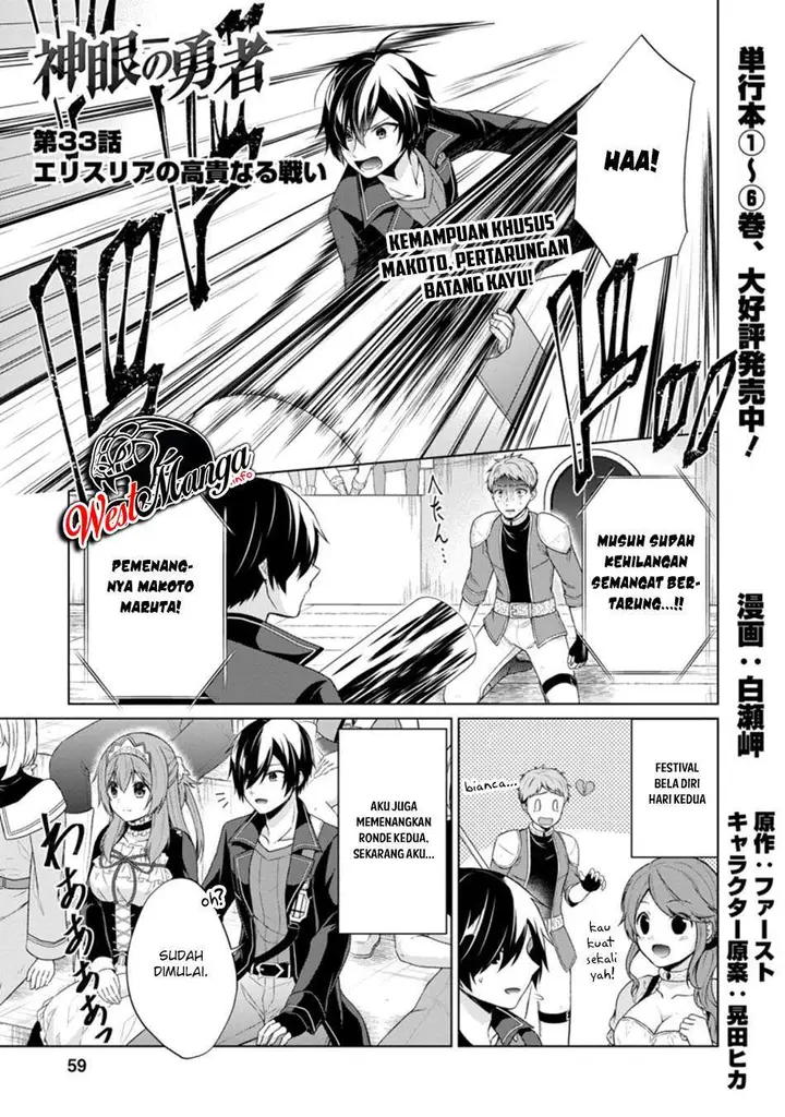 image-komik-shingan-no-yuusha-chapter-33-3/29