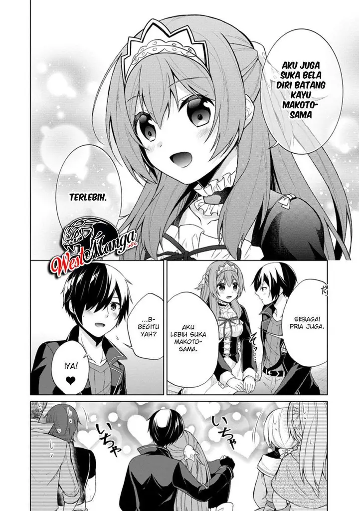 image-komik-shingan-no-yuusha-chapter-33-6/29
