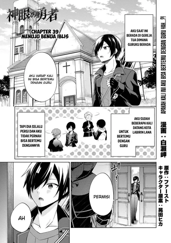 image-komik-shingan-no-yuusha-chapter-39-1/29