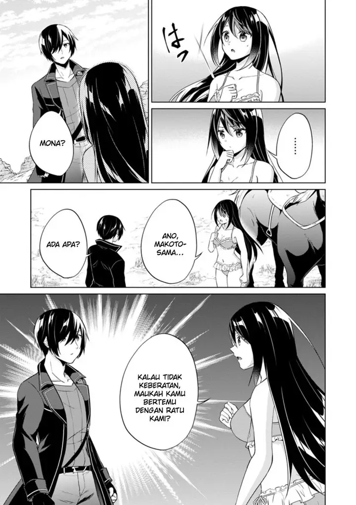 image-komik-shingan-no-yuusha-chapter-40-31/33