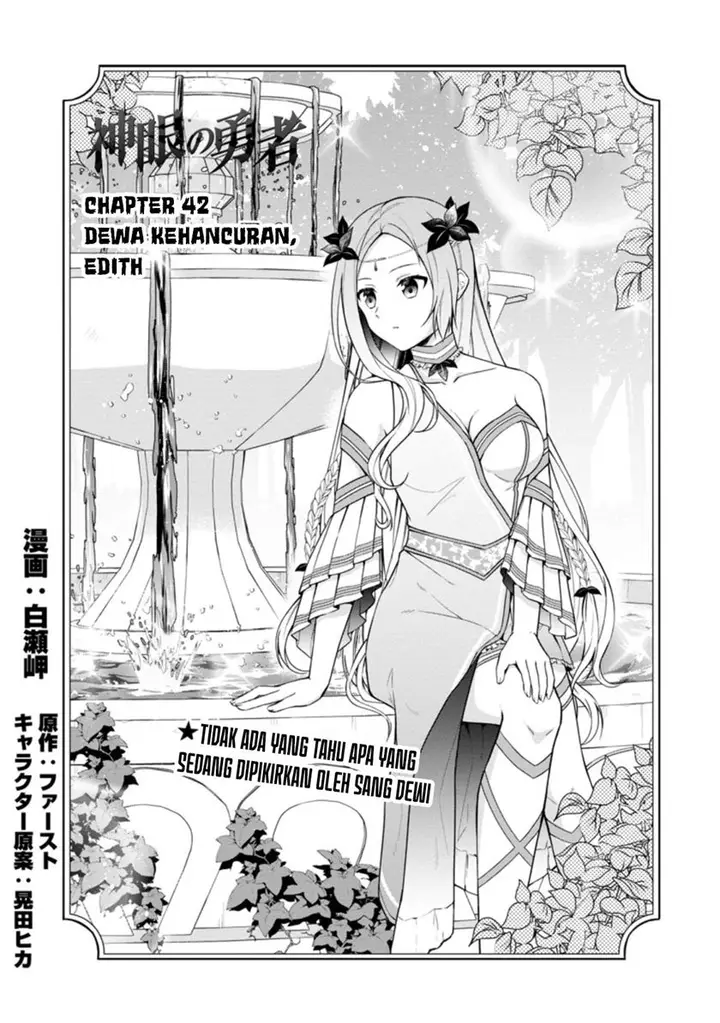 image-komik-shingan-no-yuusha-chapter-42-2/33