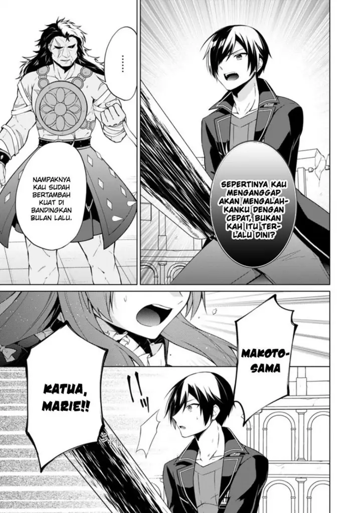 image-komik-shingan-no-yuusha-chapter-43-6/27