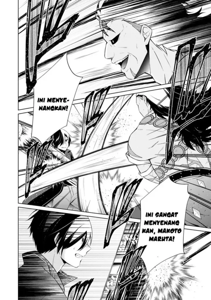 image-komik-shingan-no-yuusha-chapter-43-13/27