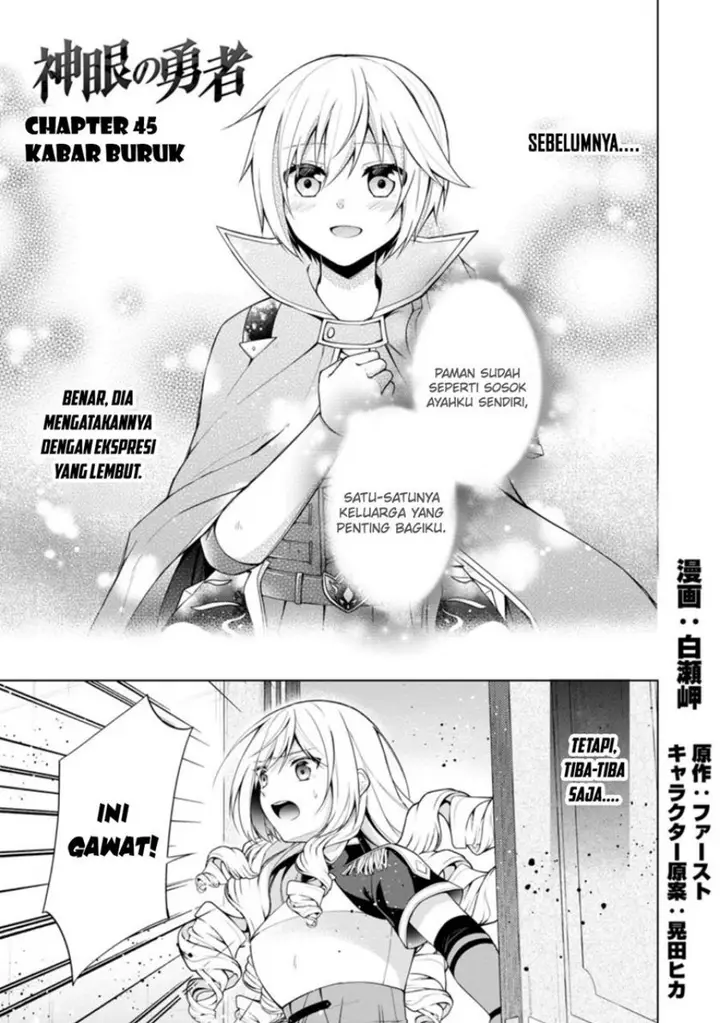 image-komik-shingan-no-yuusha-chapter-45-1/35