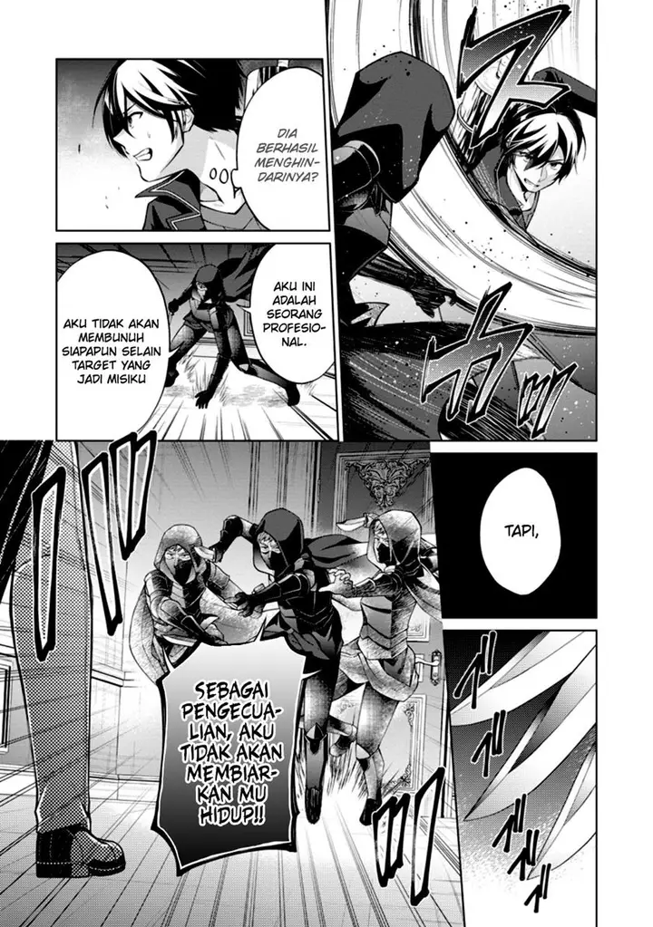image-komik-shingan-no-yuusha-chapter-48-12/34