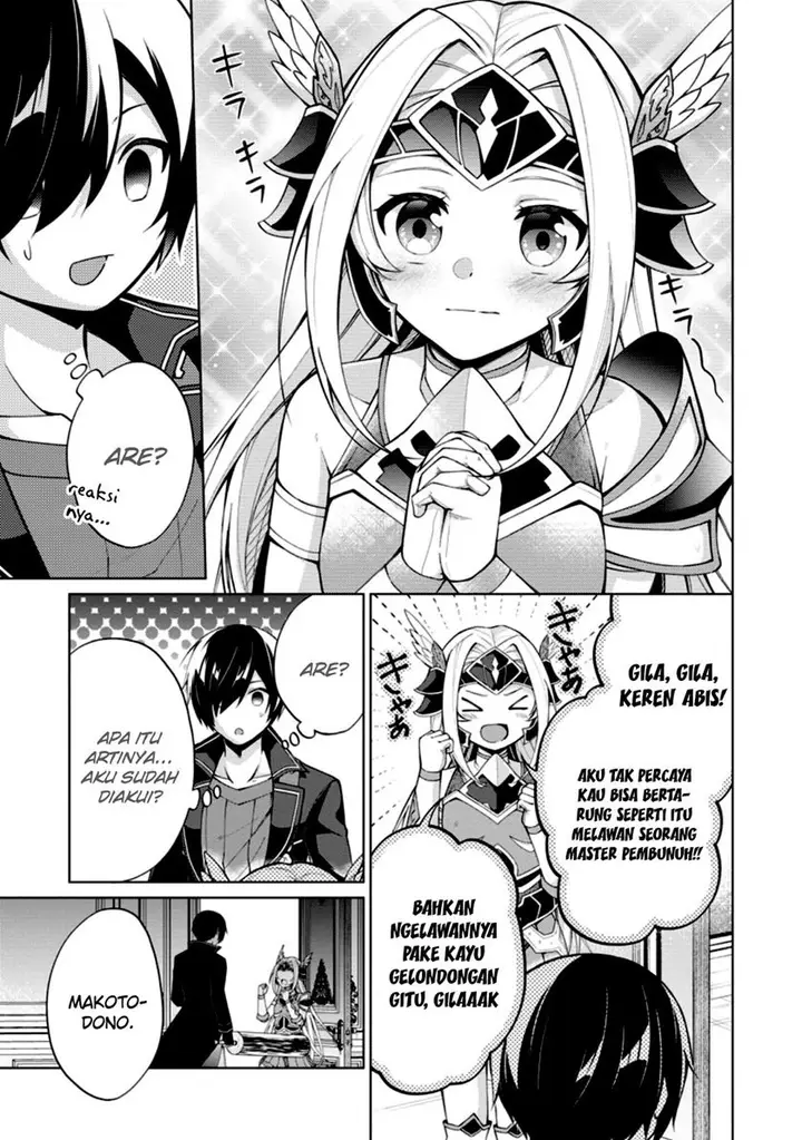 image-komik-shingan-no-yuusha-chapter-48-28/34