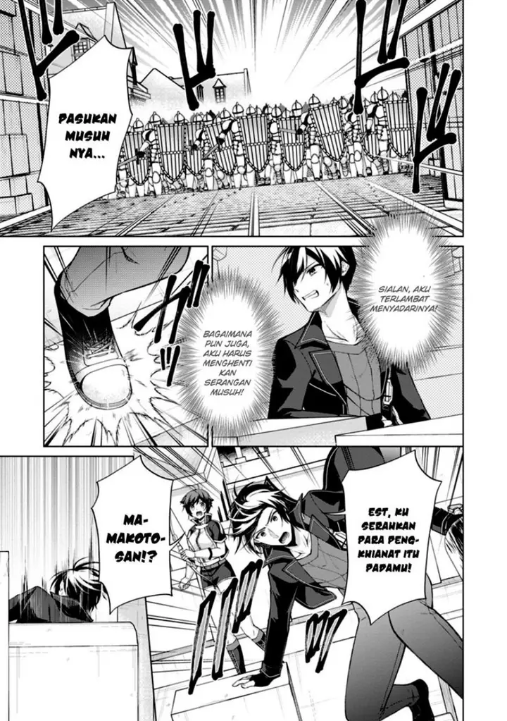 image-komik-shingan-no-yuusha-chapter-49-14/27