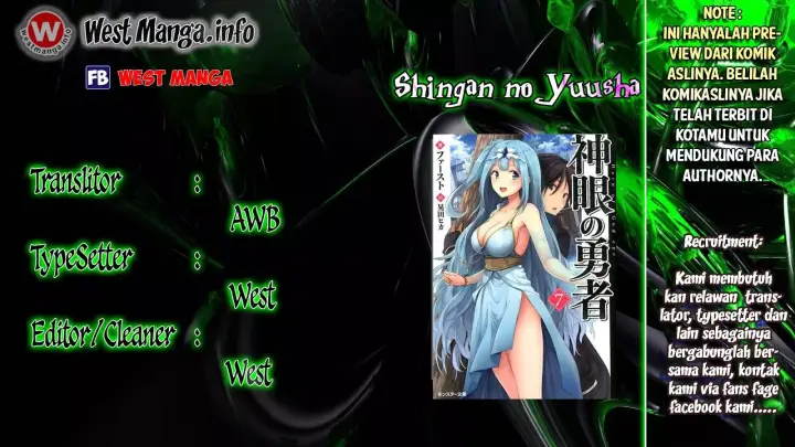 image-komik-shingan-no-yuusha-chapter-5-0/32