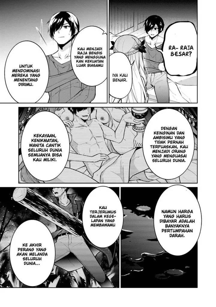 image-komik-shingan-no-yuusha-chapter-51-27/29