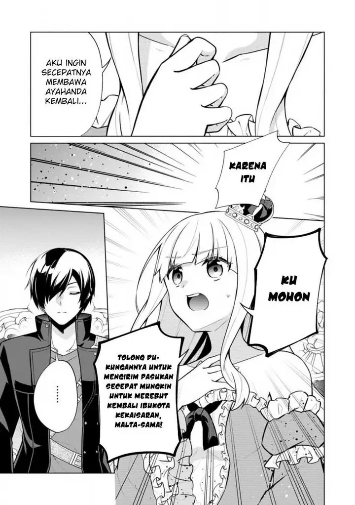 image-komik-shingan-no-yuusha-chapter-62-7/31