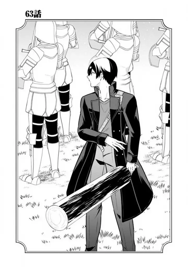 image-komik-shingan-no-yuusha-chapter-63-2/31