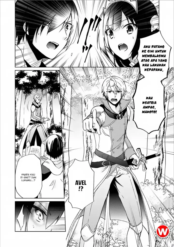 image-komik-shingan-no-yuusha-chapter-7-22/37