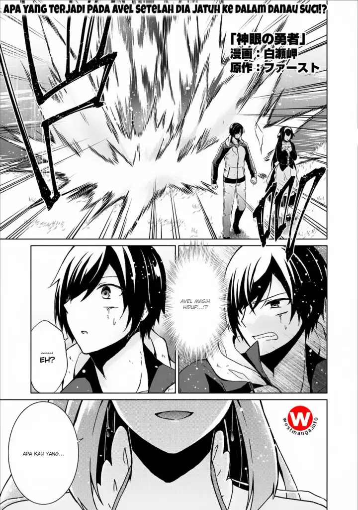image-komik-shingan-no-yuusha-chapter-8-0/31