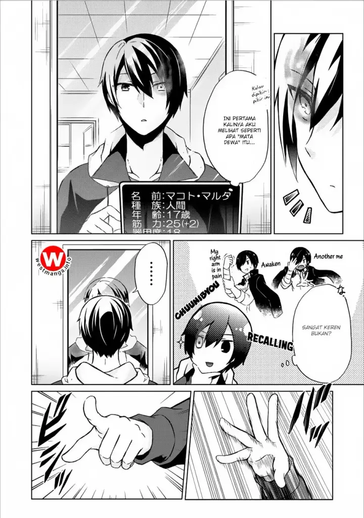 image-komik-shingan-no-yuusha-chapter-8-12/31