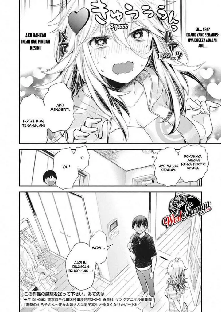 image-komik-shingeki-no-eroko-san-chapter-11-5/25