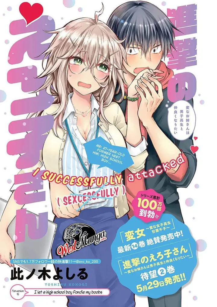 image-komik-shingeki-no-eroko-san-chapter-15-2/24