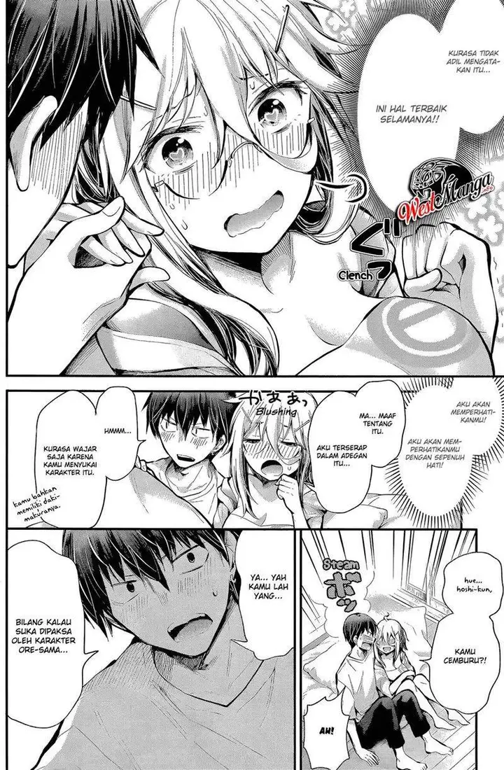 image-komik-shingeki-no-eroko-san-chapter-17-16/24