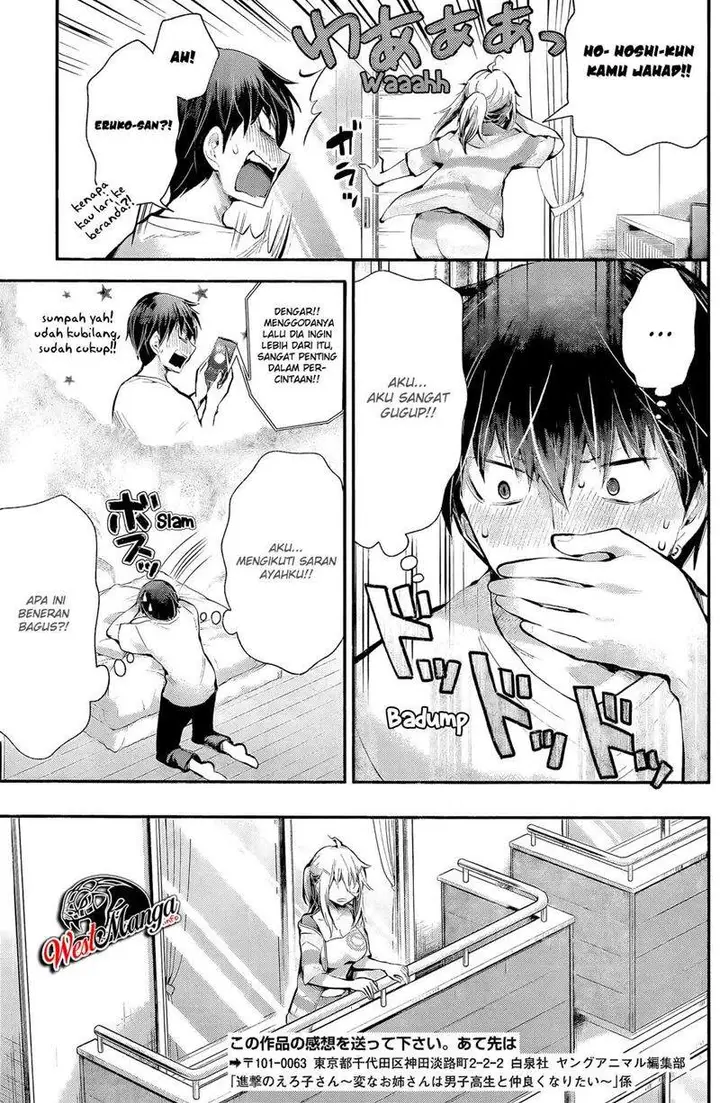 image-komik-shingeki-no-eroko-san-chapter-17-21/24