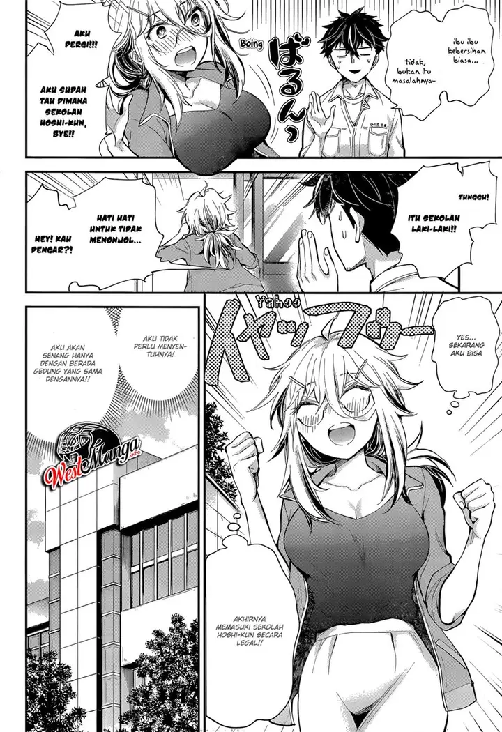 image-komik-shingeki-no-eroko-san-chapter-23-8/24