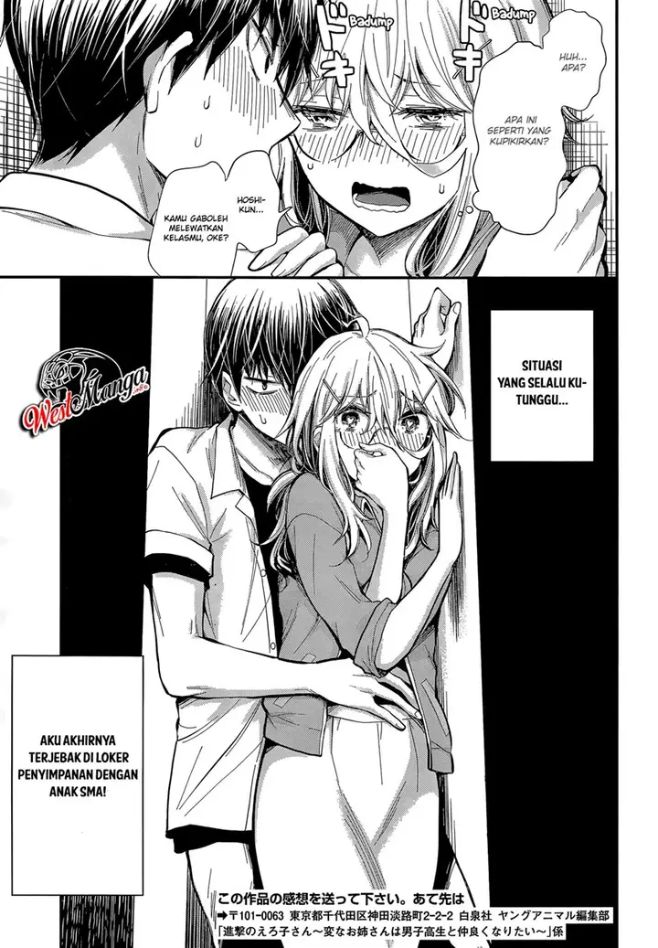 image-komik-shingeki-no-eroko-san-chapter-23-21/24