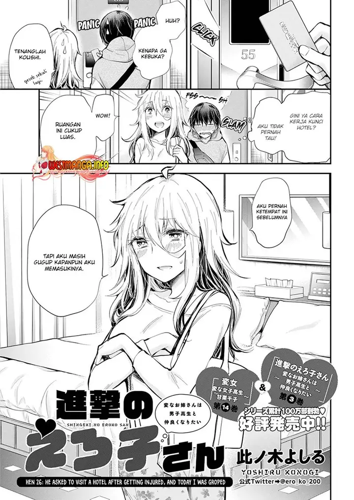 image-komik-shingeki-no-eroko-san-chapter-26-2/22