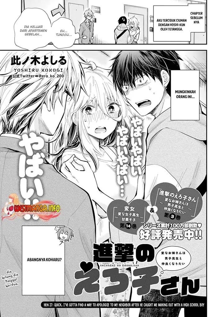 image-komik-shingeki-no-eroko-san-chapter-27-2/24