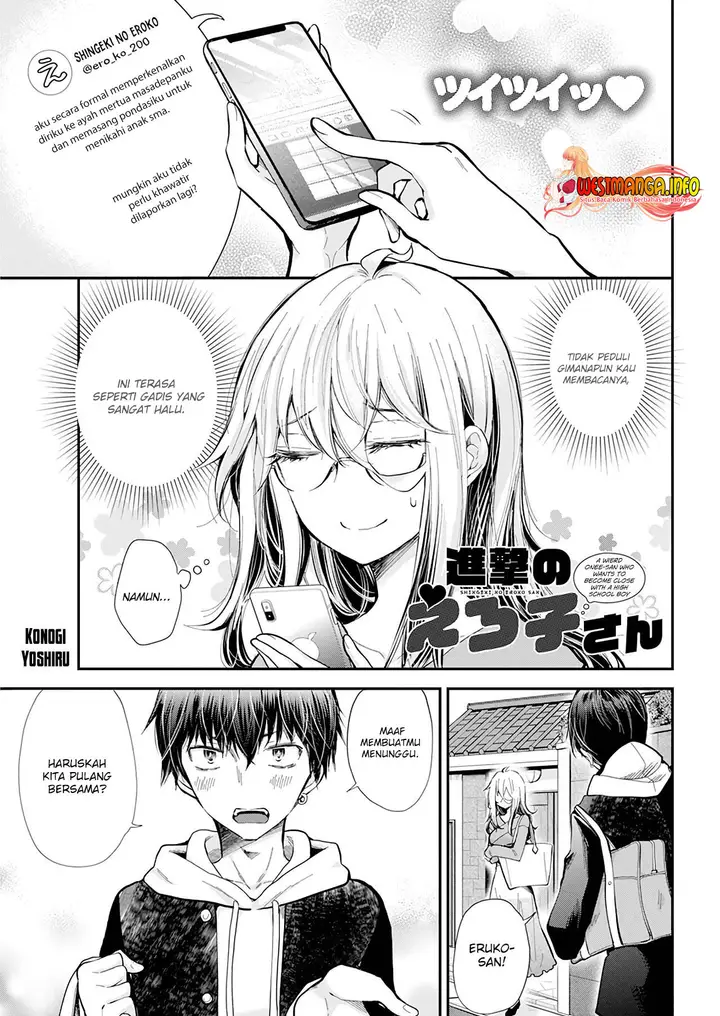 image-komik-shingeki-no-eroko-san-chapter-32-2/23