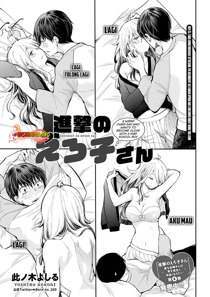 image-komik-shingeki-no-eroko-san-chapter-33-2/21