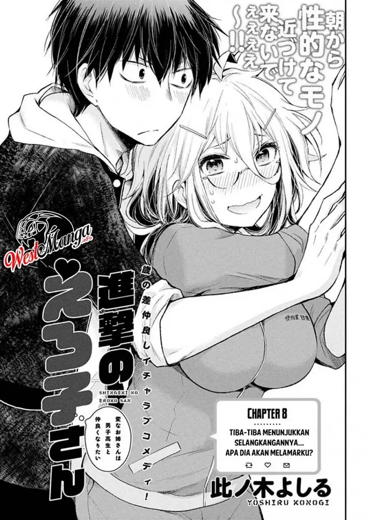 image-komik-shingeki-no-eroko-san-chapter-8-1/25