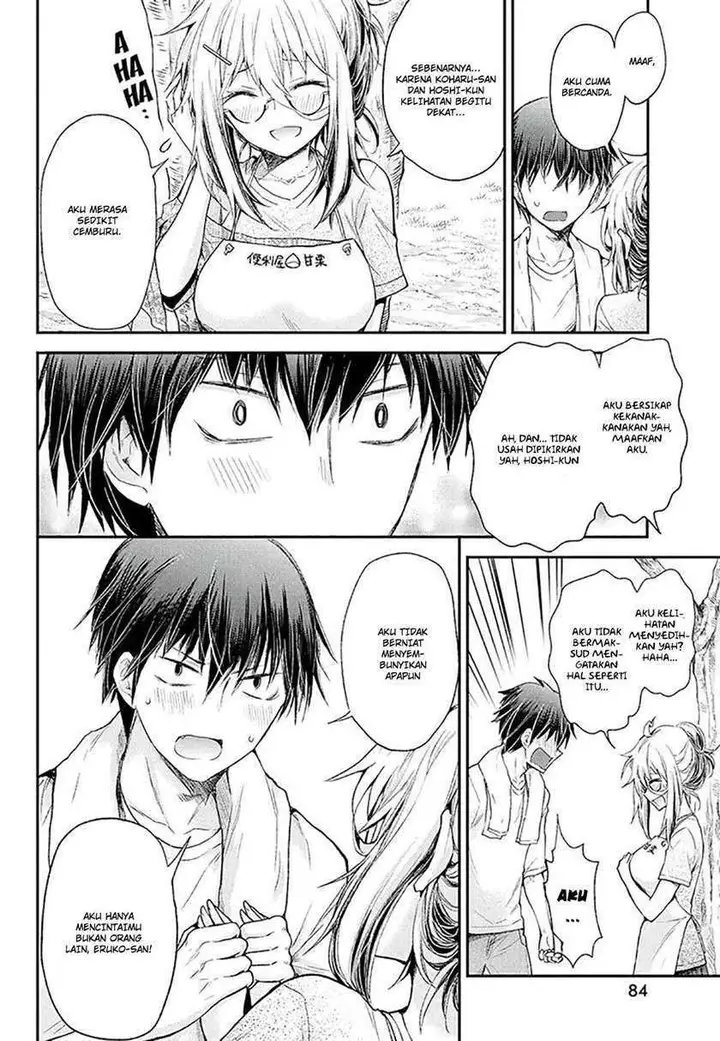 image-komik-shingeki-no-eroko-san-chapter-9-14/24