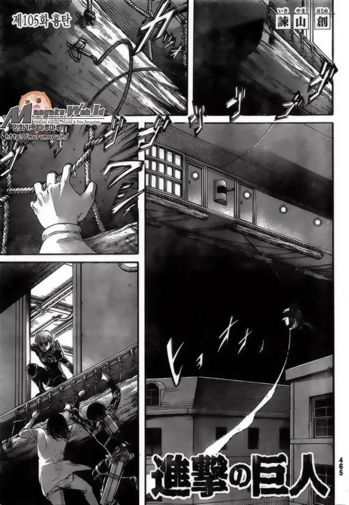 image-komik-shingeki-no-kyojin-chapter-105-0/44