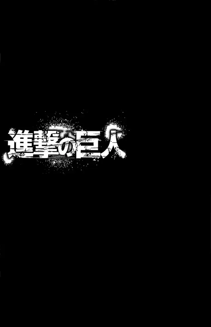 image-komik-shingeki-no-kyojin-chapter-21-1/21