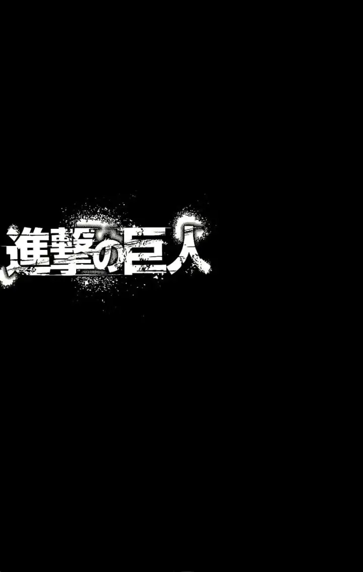 image-komik-shingeki-no-kyojin-chapter-29-2/22
