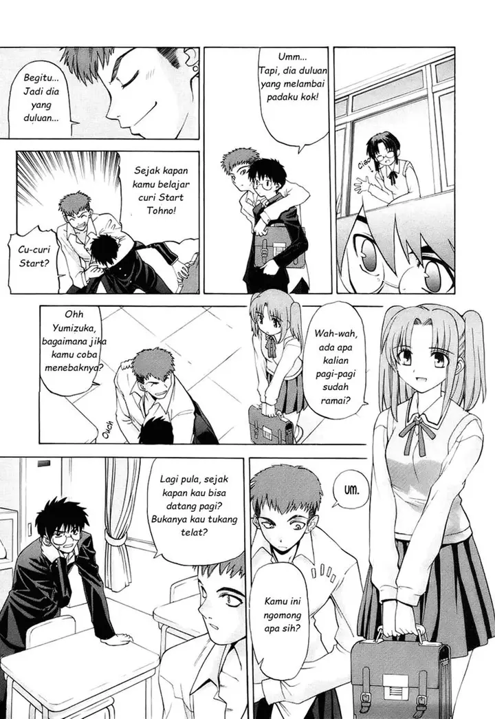 image-komik-shingetsutan-tsukihime-chapter-1-8/46