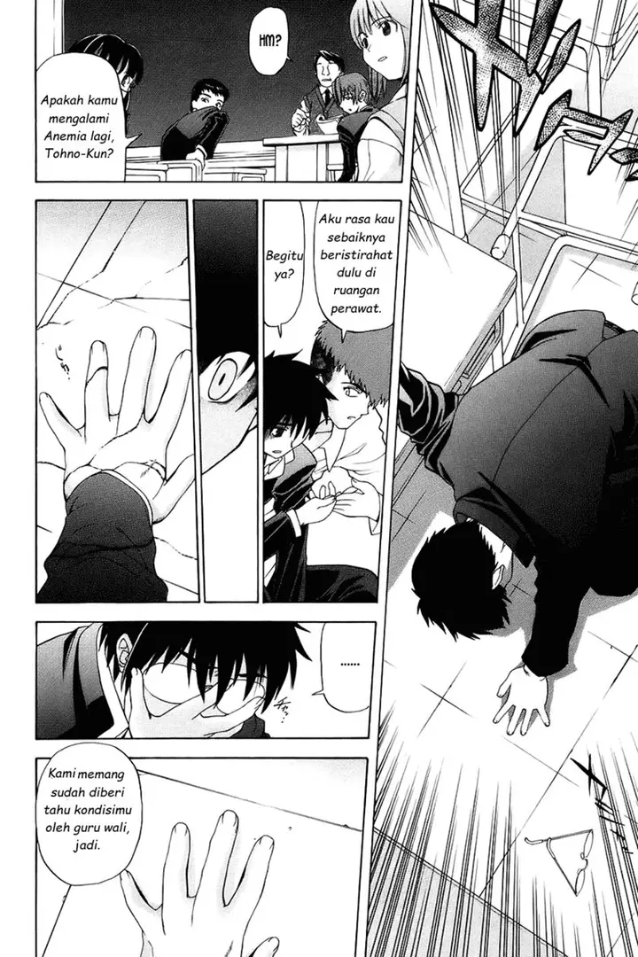image-komik-shingetsutan-tsukihime-chapter-1-15/46