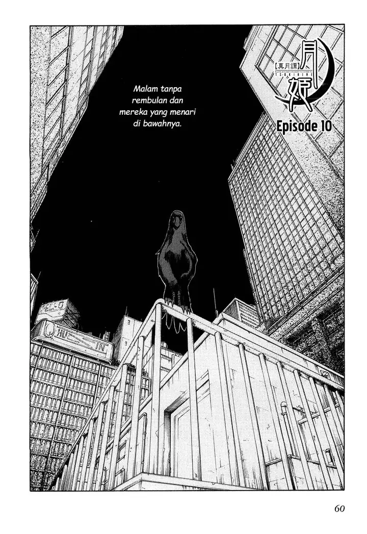 image-komik-shingetsutan-tsukihime-chapter-10-2/27
